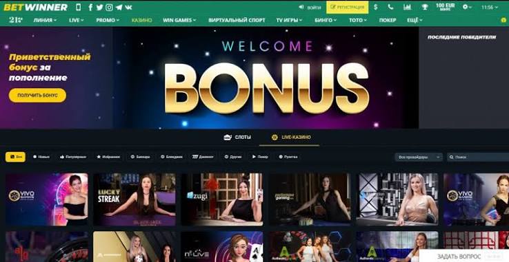 Experience Excitement with BetWinner Online Casino and Sportsbook